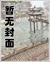 银土漫画在线观看